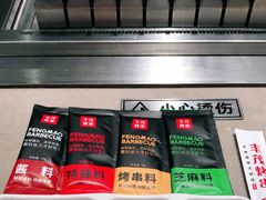-丰茂烤串(金源店)