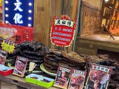 -嘉凌码头·重庆特产手工火锅底料(洪崖洞九楼店)
