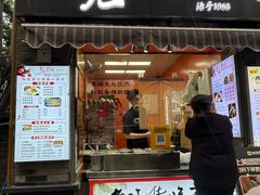 -张果佬年糕卷(科巷店)