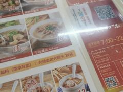 -津品味小吃(大学湾店)
