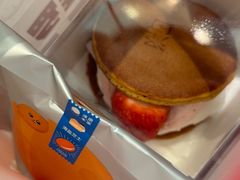-泽田本家·铜锣烧(美罗城店)