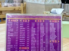-肉燕扁食草包飯(东街店)