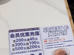 -粉小主·贵州酸汤牛肉粉(南京仙林金鹰店)