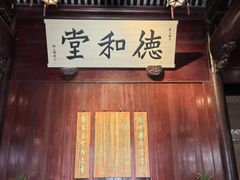 -天一阁博物院
