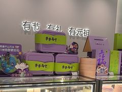 -GANSO元祖食品(锦创书城店)