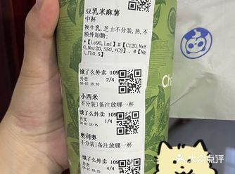 真的很喜欢小料 尤其偏爱芋泥 跟奶茶🧋粥一样浓稠