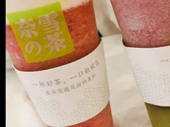 -奈雪的茶(市百一店)