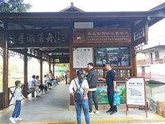 -星湖旅游景区七星岩
