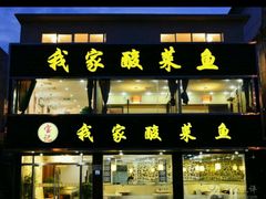 -杭州水知情足浴SPA(苏州店)