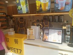 -7分甜(观前碧凤坊店)