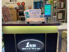 -1点点(芦潮港店)
