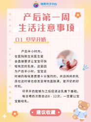 -明昇月子中心(番禺万达广场店)