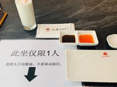 -大渔铁板烧(大悦城店)