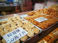 -纯心饼店(源溪店)
