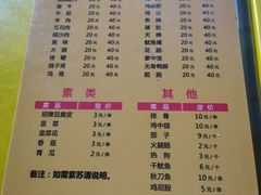 -凤姐烧烤(水街商场店)