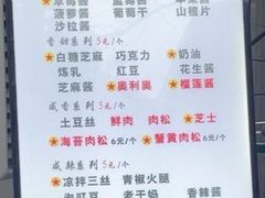 -易老大蛋烘糕(奎星楼总店)