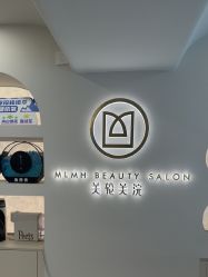 -海菲秀·飞顿牛奶光·LDM官方授权中心美轮美浣瓷感美肌