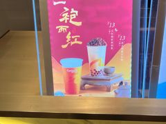 -CoCo都可(虹口龙之梦店)
