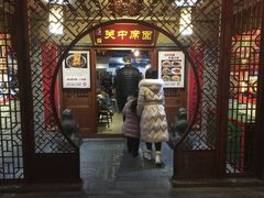 门面-古渡驛(丽彩·潮流港店)