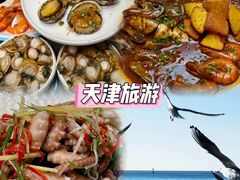 -悦海·家宴·冰花皮皮虾大锅贴(宝龙店)