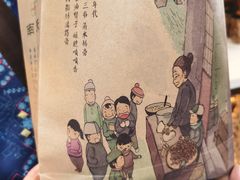 -南塘油赞子(南塘店)