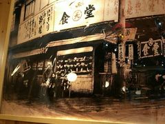 -虹梅食堂·爱蝦乃家