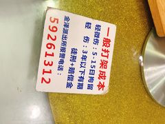 -状元楼(金溪路店)