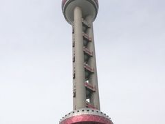 -东方明珠广播电视塔