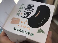 -KenGee仟吉(吉庆街店)