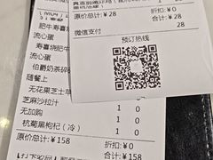 -马兰卡西式简餐(新汇大融城店)