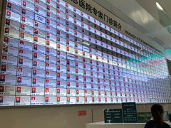 -中国人民解放军总医院