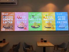 -冰冰酱(新都心店)