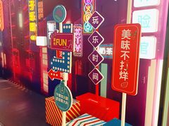 -京粮广场