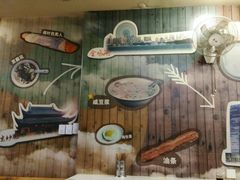 -阊门姚记豆浆(旧学前直营店)
