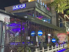 -凤城·食都