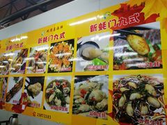 -蚝得喜海鲜(东城店)