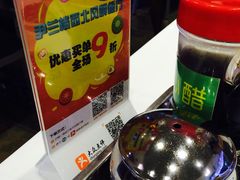 -尹兰楼西北风情餐厅(嘉定店)