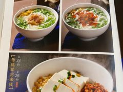 -蝴蝶泉宾馆-中餐厅
