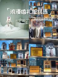 点击看大图 -LOVE SHINE婚纱·红鼎庄龙凤褂·妈妈装定制