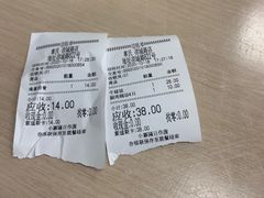 -章氏(车站北路店)