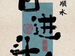 -上海世纪汇广场