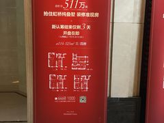 -保利·西岸