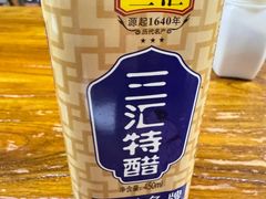 -蒋六十八梯眼镜面(狮子坪店)