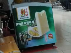 -斗湖机场