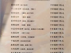 -金陵一哥龙虾(水木秦淮店)