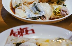 Beef Rice Noodle Roll with Perilla
