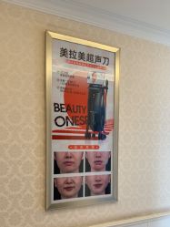 -昆明梦想医疗美容医院
