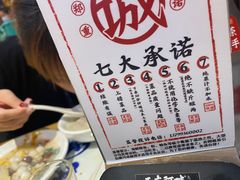-王庄阿咪海鲜大排档(上下杭店)