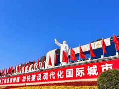 -旺达·福州菜(正大广场店)