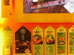 -吉野家(时代广场店)